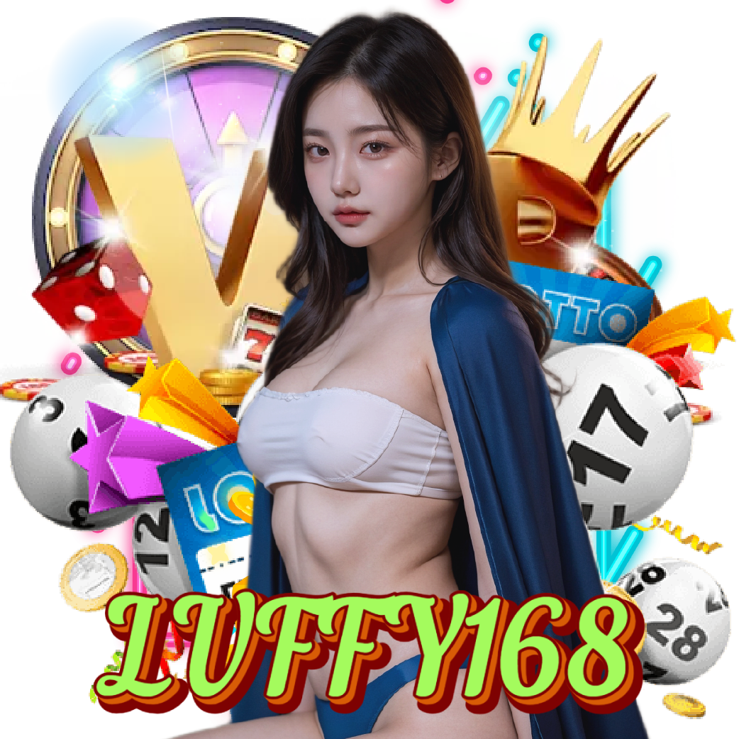 luffy168 เครดิตฟรี
