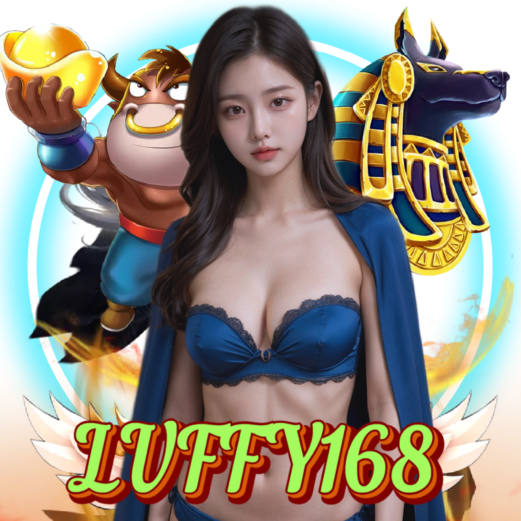 luffy168 ไม่มีขั้นต่ำ